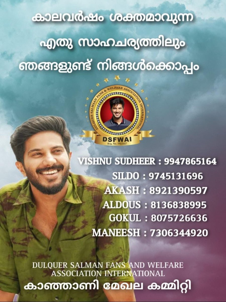 DulQuerFansPage's tweet photo. Be alert‼️Heavy rain with strong wind continuing all over Kerala.

In case of any emergency, you can kindly contact #DSFWAI KANJANI MEGHALA COMMITTEE for any help/ assistance/ rescue mission.

⁦@Dulquer_stateFc⁩ https://t.co/DGIUVNPt4l