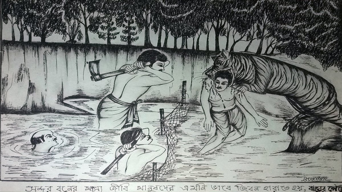 V2VPartnership's tweet photo. Check out this 📷 of the week from a sketch drawn by a fisherman from Duttapara village in the Indian #Sundarbans 🇮🇳

It depicts the struggles of fishers 🎣 in the largest #mangrove forest 🌳, where tiger attacks are a common threat 🐅

Read more 👉 https://t.co/kpVk7SooVU https://t.co/UJXdK5il3I