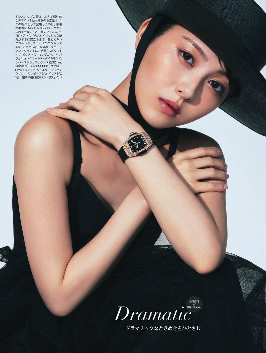 [ 08.2023 ] hamabe minami is the cover for 25ans’ august 2023 issue!

#浜辺美波