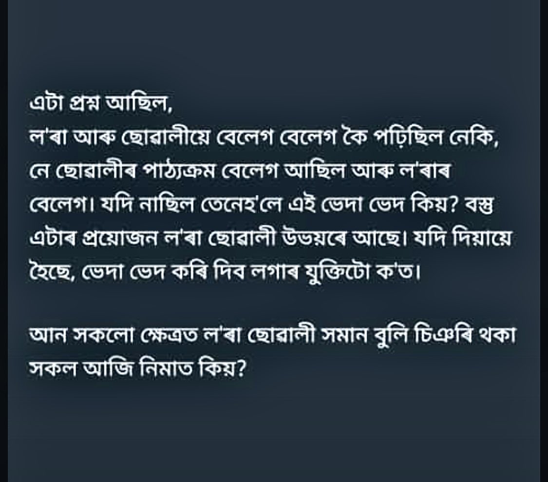 Noyanz_space's tweet photo. @himantabiswa  sir
@ranojpeguassam  sir
@NewsLiveGhy 
@thetruthin 
@aboyobbhuyan 
I got 74.6% https://t.co/EPcI7A8Sci