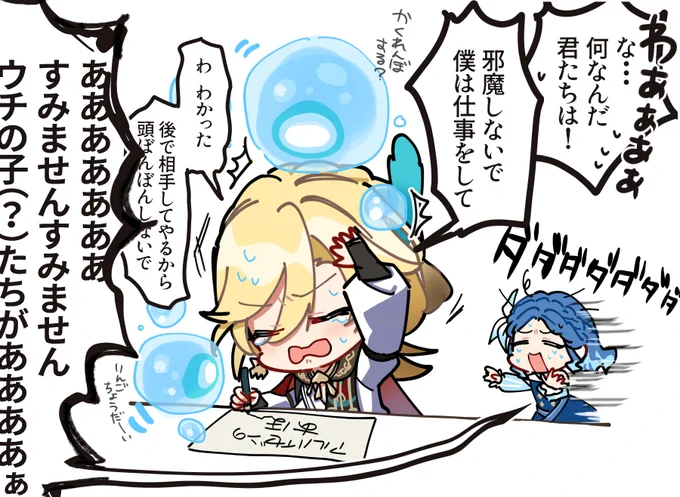 さぞかし賑やかだったんだろうな…と 