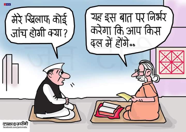 Anil Mahajan tweet media