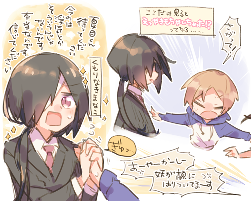 くらなみあお*° tweet media