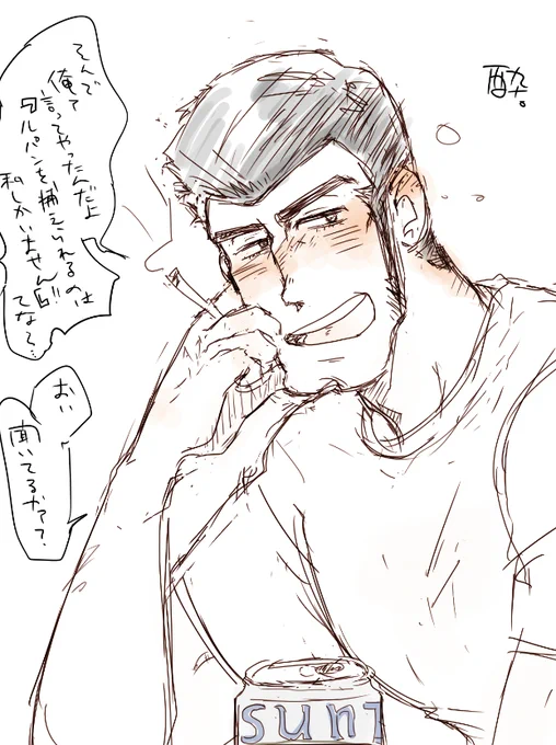 #二次創作 #FanArt 