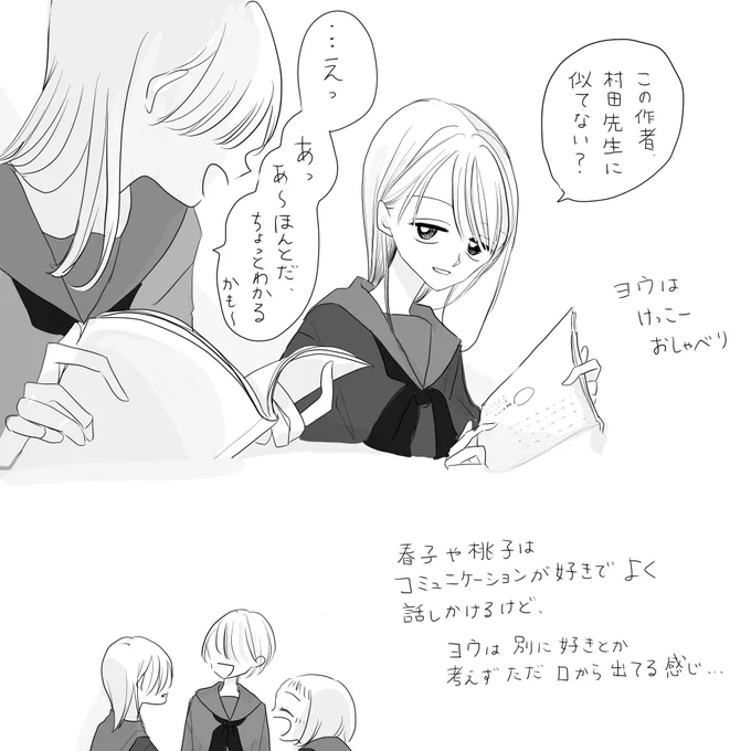 イメージメモ 