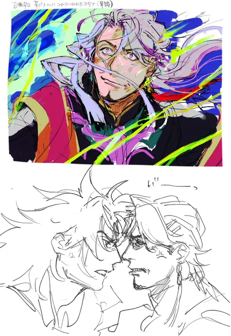ちまちまらくがき 
