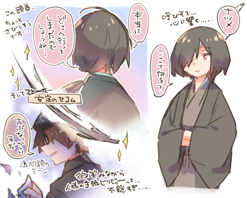 くらなみあお*° tweet media