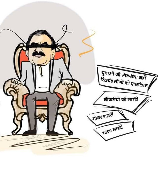 Parasl_Kumar's tweet photo. हिमाचल में रोज़गार का व्यवस्था परिवर्तन
1. युवाओं को नौकरियां नहीं मिलती l
2. भर्तियों के रिजल्ट नहीं निकलते l
3.जो थोड़ी बहुत कमी थी पुरानी सभी भर्तियों पर स्टे लगा के पूरी कर दी l
@SukhuSukhvinder
@Naresh_HPCC
कब तक आपकी सरकार आँखों पर पट्टी बांधे रखेगी?
#hpyouth https://t.co/vRNf1LU5wV