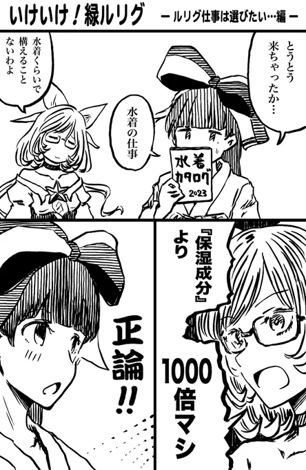 #WIXOSS 