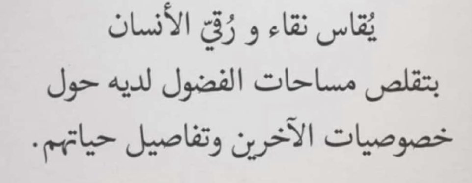 NooraAlgaoud's tweet photo. https://t.co/xsEAXOBH9B