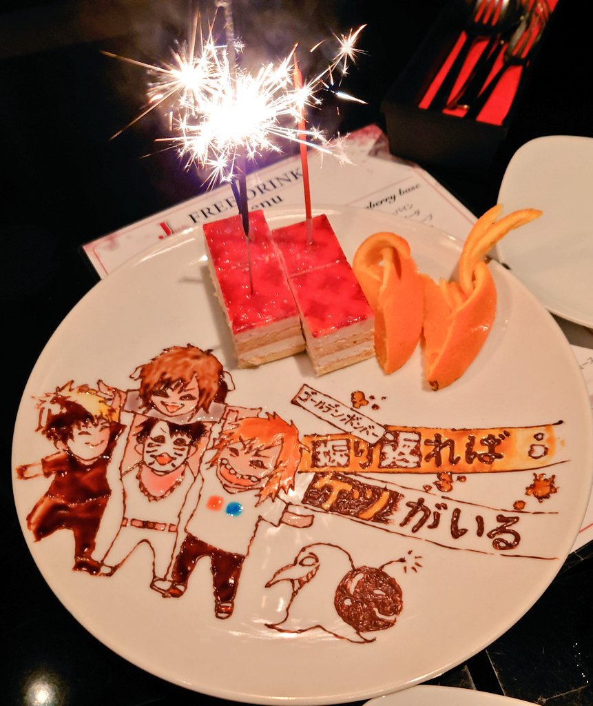 sachi521gb's tweet photo. お疲れさまでした✨
無事にホテル〜。

打ち上げもめちゃくちゃ楽しかった、時間足りなかった💦
お店の方が素敵なデザートプレート作ってくださった💕
さらにBGMにHey　Yo！と水商売〜を流してくれるサプライズ✨

#振り返ればケツがいる
＃JBAR https://t.co/QbpCWBLsTV