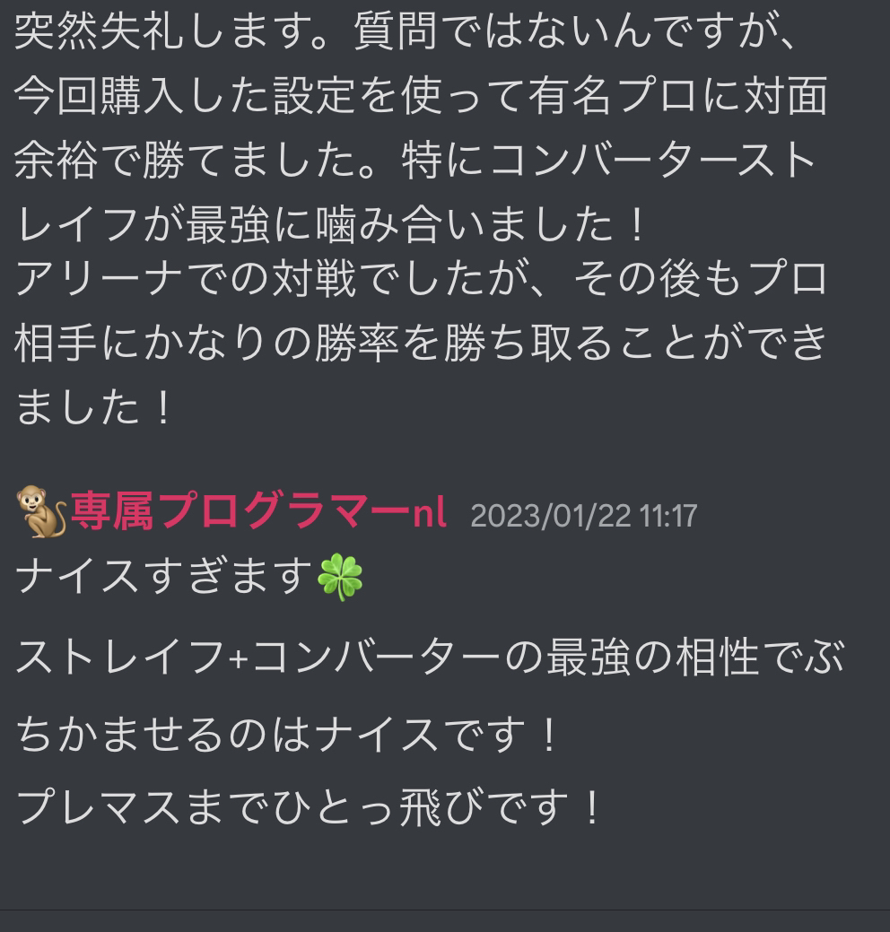 ⚙️ReasnowᵃⁿᵈXIMAPEX⚙️現プレ設定
Reasnowアンバサダーを務めている私の作成した最強設定になります🔥
他業者とか違い。エイムアシストや本体設定を完全に熟知している為、エイムアシストを100%生かせる設定を作成しております。

#Reasnows1 #Ximapex #apex女子 #コンバーター #APEX募集 #チート