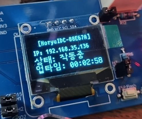 horyudev's tweet photo. Horyu IDC Monitoring OLED 한글화! https://t.co/3go1aZ74FO