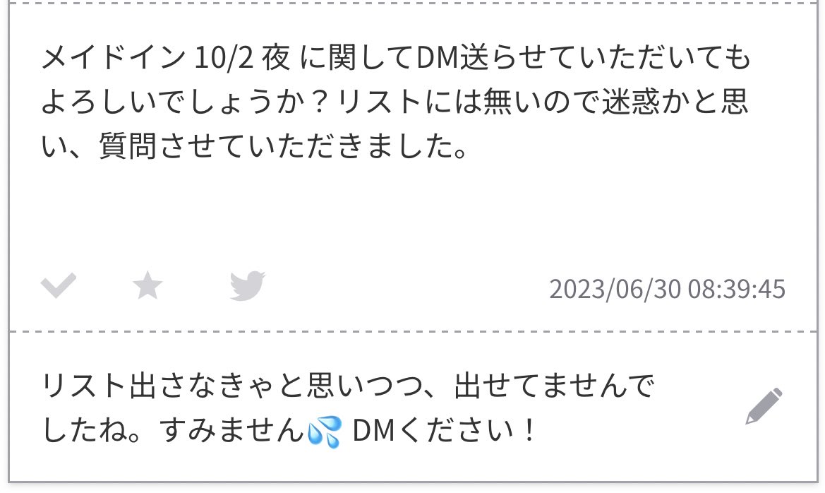 miuyx183's tweet photo. 📦 https://t.co/Mrhq03RzhX