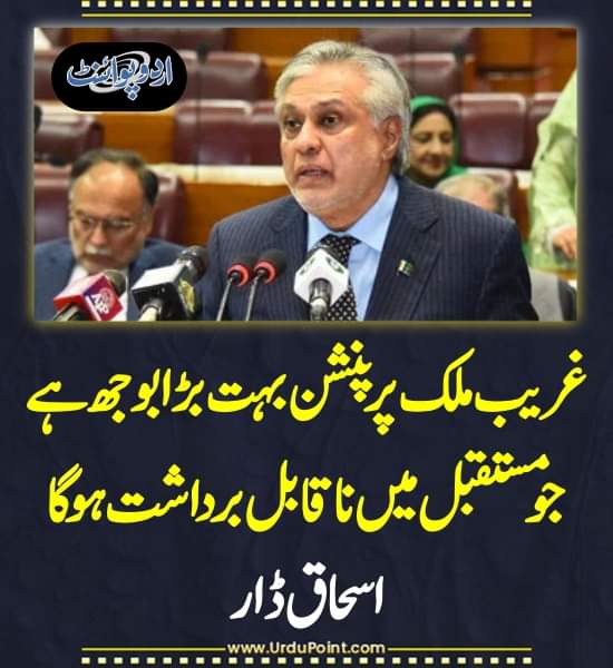 bhoney8390's tweet photo. حکمرانوں شرم کرو
اپنی عیاشیاں ختم کرو
#پنجاب_میں_ناانصافی_نامنظور https://t.co/qJPzgLdf6x