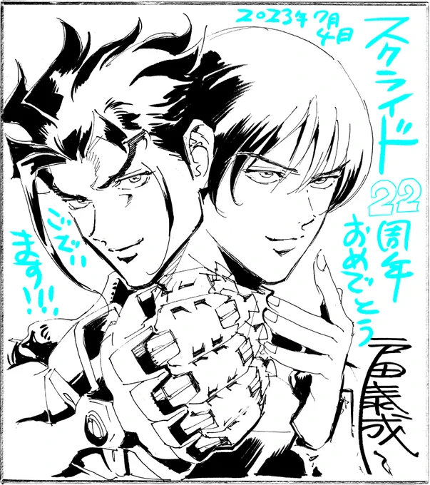 スクライドTV放送開始22周年記念
おめでとうございます♪
#scryed
#スクライド22周年
漫画版もこれに合わせて連載させて
いただきました!(全5巻)
現在電子書籍も配信中です～♪ 