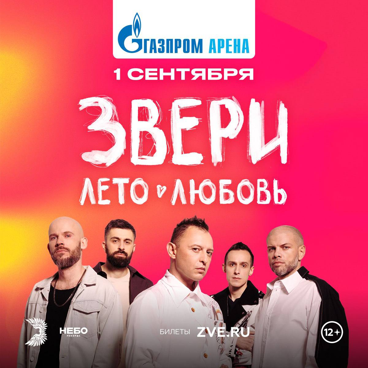 Пристальный взгляд tweet media