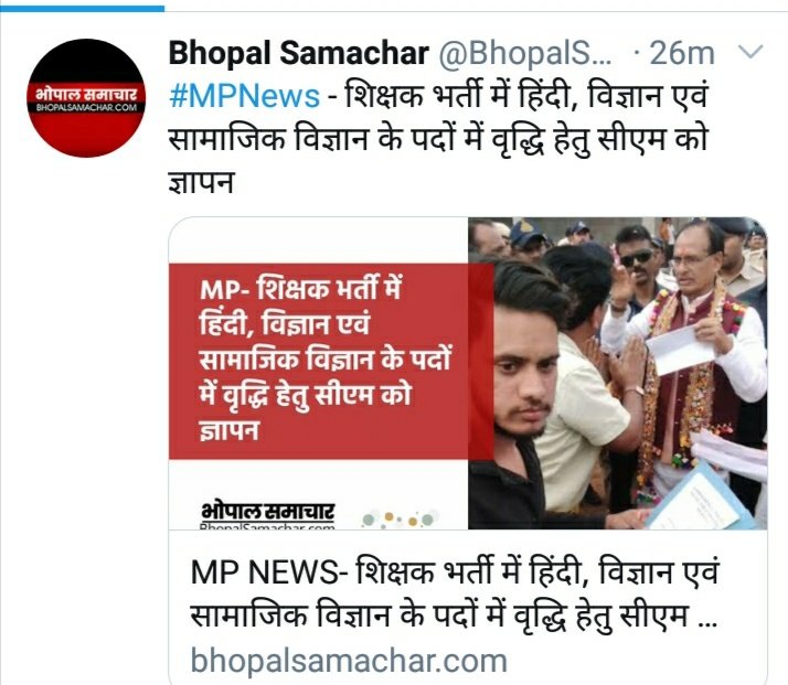 Vsprajapat1's tweet photo. सभी साथियों से अनुरोध है कि एक दूसरे को follow &amp; followback करें 
जिससे हमारा संगठन मजबूत बने👬
यदि संगठित रहें तो हम जंग जीत कर रहेंगे
#MPTET_2018
विज्ञान, सा. विज्ञान, हिंदी, मैं 2-2 हजार पद देकर #पद_वृद्धि_थर्ड_काउन्सलिंग_2018 के साथ पूर्ण कर�� 
#51000_MPTET_VARG_3 
 न्याय करो https://t.co/Mw4Gqw11DW
