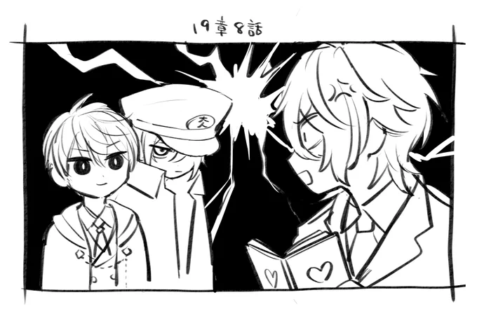 19章8話 