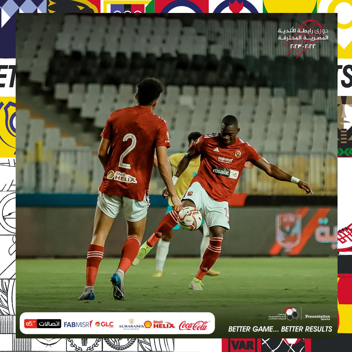 sportsunitedEg's tweet photo. نهاية المواجهة |
فوز الأهلي على الإسماعيلي بنتيجة 1 - 0 🔴🟡
#EPL #Presentationsports https://t.co/MjiG4nYrEc