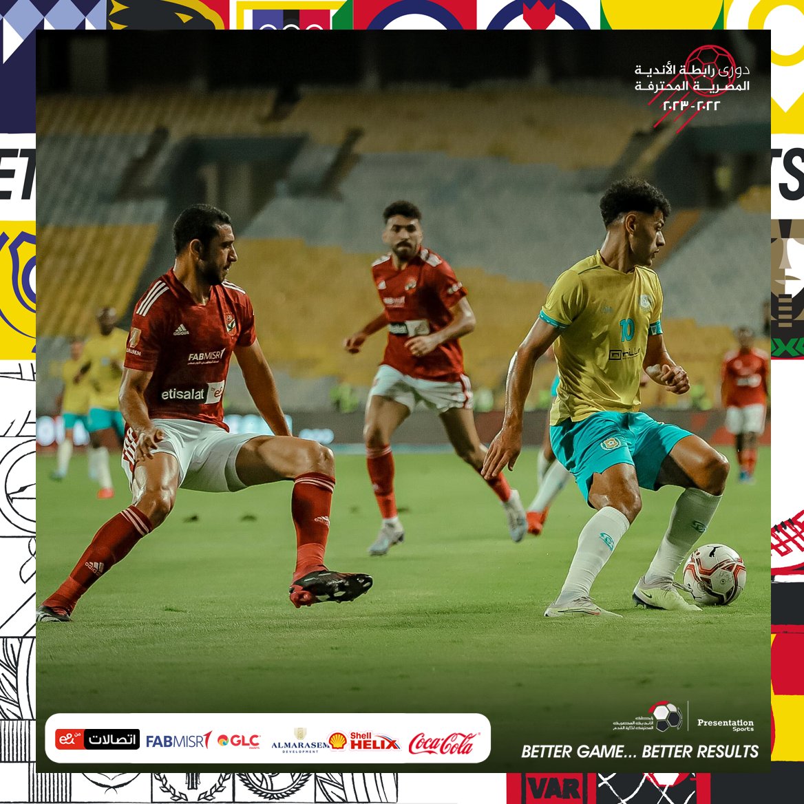 sportsunitedEg's tweet photo. نهاية المواجهة |
فوز الأهلي على الإسماعيلي بنتيجة 1 - 0 🔴🟡
#EPL #Presentationsports https://t.co/MjiG4nYrEc