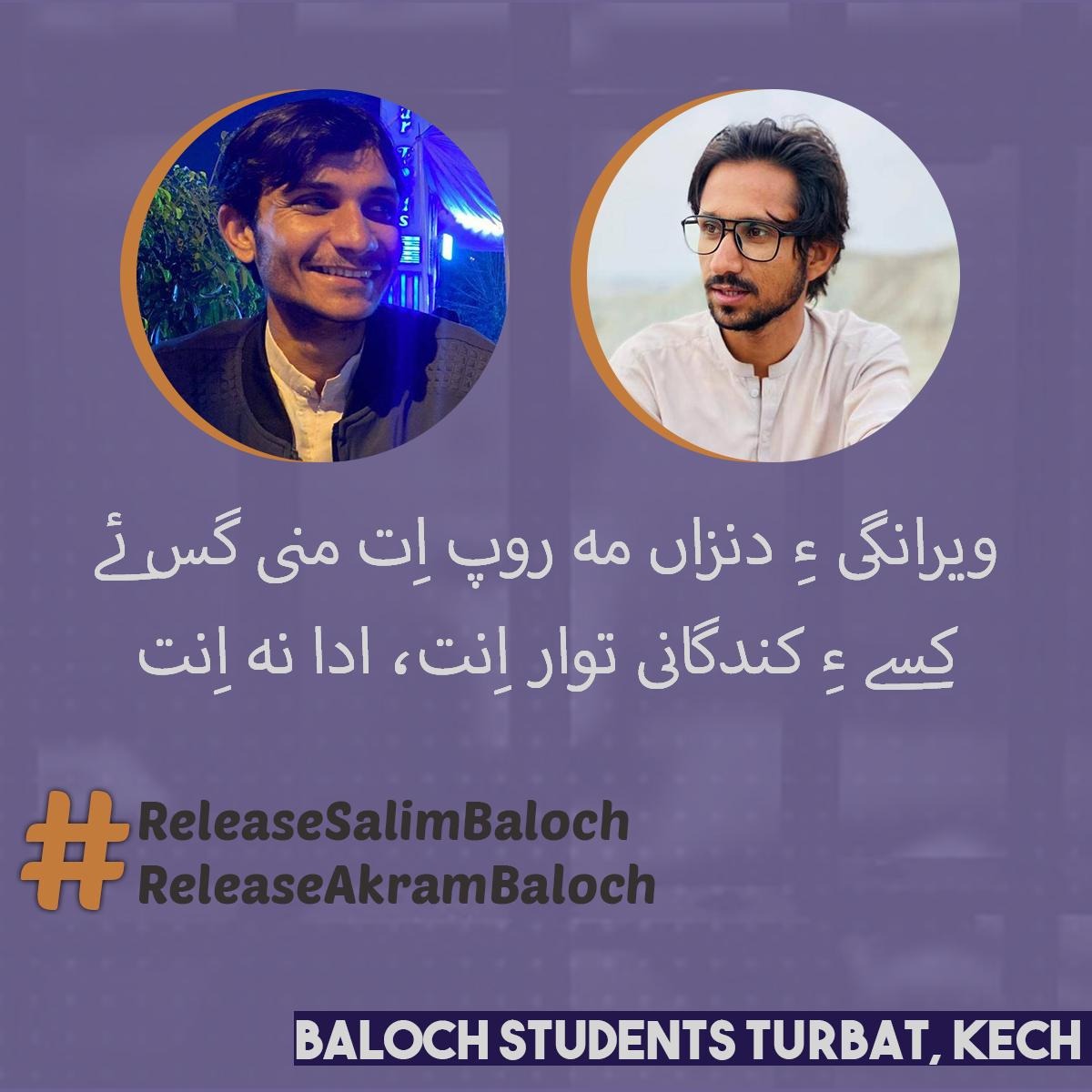 BST_kech's tweet photo. ویرانگی ءِ دنزاں مہ روپ اِت منی گس ئے
کسے ءِ کندگانی توار اِنت، ادا نہ اِنت https://t.co/M4LzPO5TTp