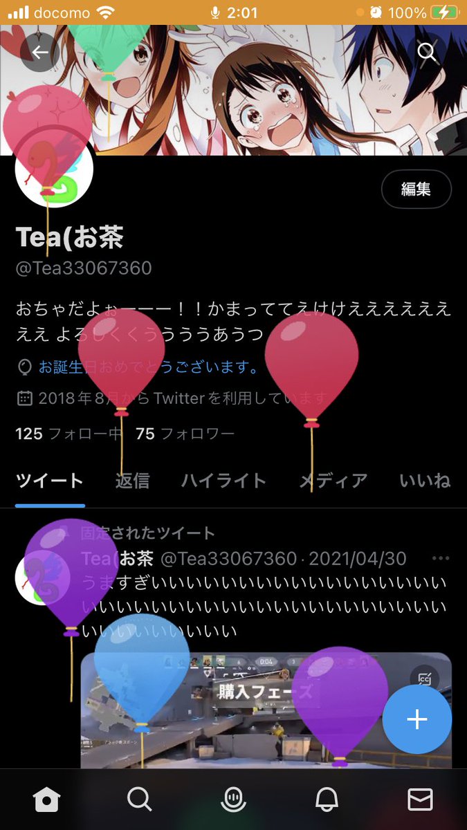 Tea33067360's tweet photo. としとるのはやい https://t.co/NVaiUbP0hQ