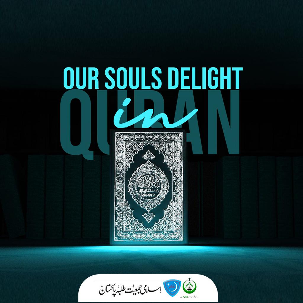MA_Ch96's tweet photo. پھونکوں سے یہ چراغ بجھایا نہ جائے گا 
#InQuran_OurSoulsDelight https://t.co/m2pn6136kD