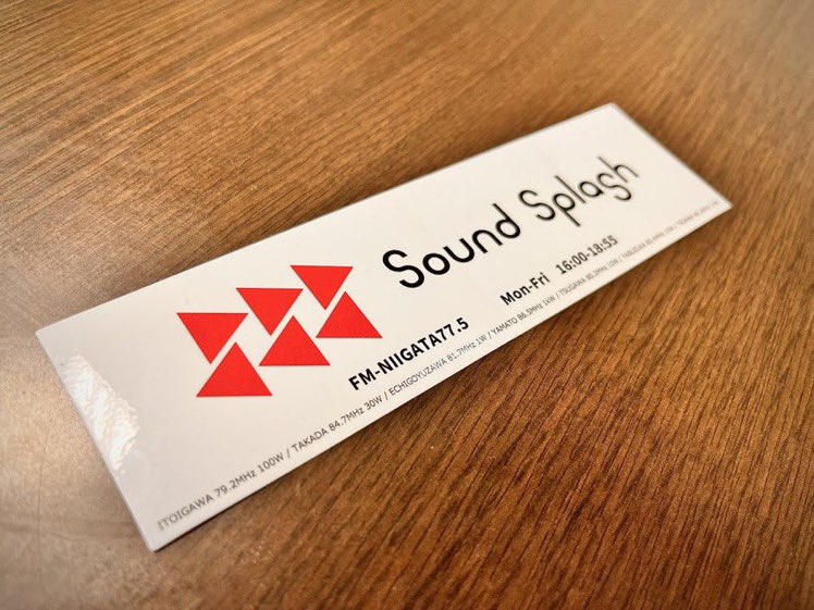 SOUNDSPLASH775's tweet photo. 7/6木　SOUND SPLASH♪
DJミノルクリス🎙✨😎
メールTM「この夏の楽しみ！」📩
グッとくる📧でステッカー🎁ゲット！

@WhiteBaseTaiki 
@USU_aka_SQUEZ 生出演🎙️✨

#radiko で聴く📻↓
https://t.co/zjGcbkqjGj #radiko

#ss775 

リクエスト&amp;📩はこちらから↓ ✨
https://t.co/aAEQAvdfhz https://t.co/JIGSZFkJ15