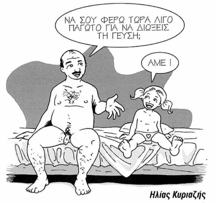 Juri71462761's tweet image. ο σκιτσογράφος #κυριαζης αφού αποκάλεσε όποιον "δεν απολαμβάνει" το horny comic του...οπως το αποκαλεί...φασίστα τώρα κλειδώθηκε και μπλοκάρει αβέρτα...
οχι τιποτα αλλο χασαμε και τις μιτου
ρε κοριτσια τι εγινε;