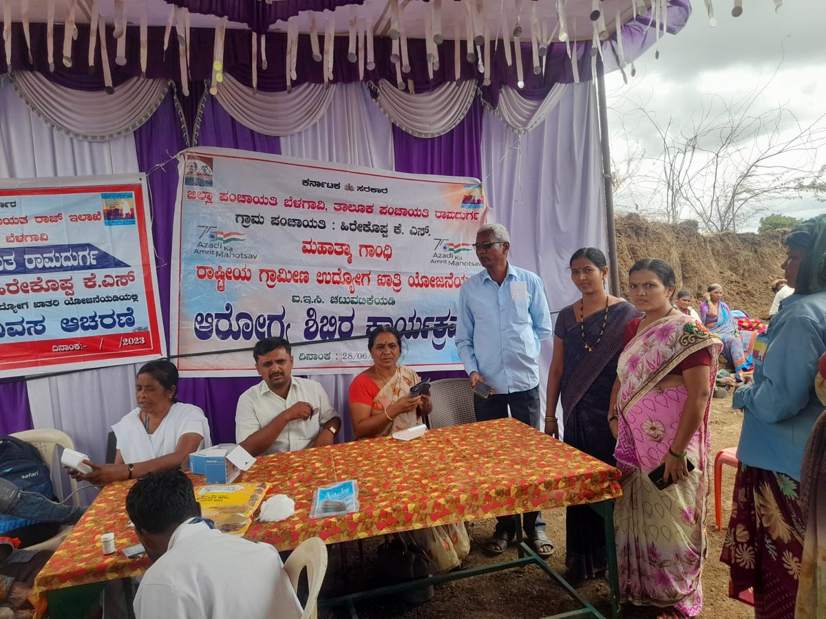 MgnregaRamdurg's tweet photo. *ರಾಮದುರ್ಗ ತಾಲ್ಲೂಕಿನ  ಹಿರೇಕೋಪ್ಪ ಕೆ ಎಸ್   ಗ್ರಾಮ ಪಂಚಾಯತಿ ವ್ಯಾಪ್ತಿಯಲ್ಲಿ ಬರುವ  ಹಿರೇಕೋಪ್ಪ ಕೆ ಎಸ್  ಗ್ರಾಮದಲ್ಲಿ ಮನರೇಗಾ ಯೋಜನೆಯಡಿ ಕೈಗೊಂಡಿರುವ ಕಾಮಗಾರಿ ಸ್ಥಳದಲ್ಲಿ ಗ್ರಾಮ‌ ಆರೋಗ್ಯ ಅಭಿಯಾನದ ಹಮ್ಮಿಕೊಳ್ಳಲಾಯಿತು. https://t.co/Uud0vqE4Rl