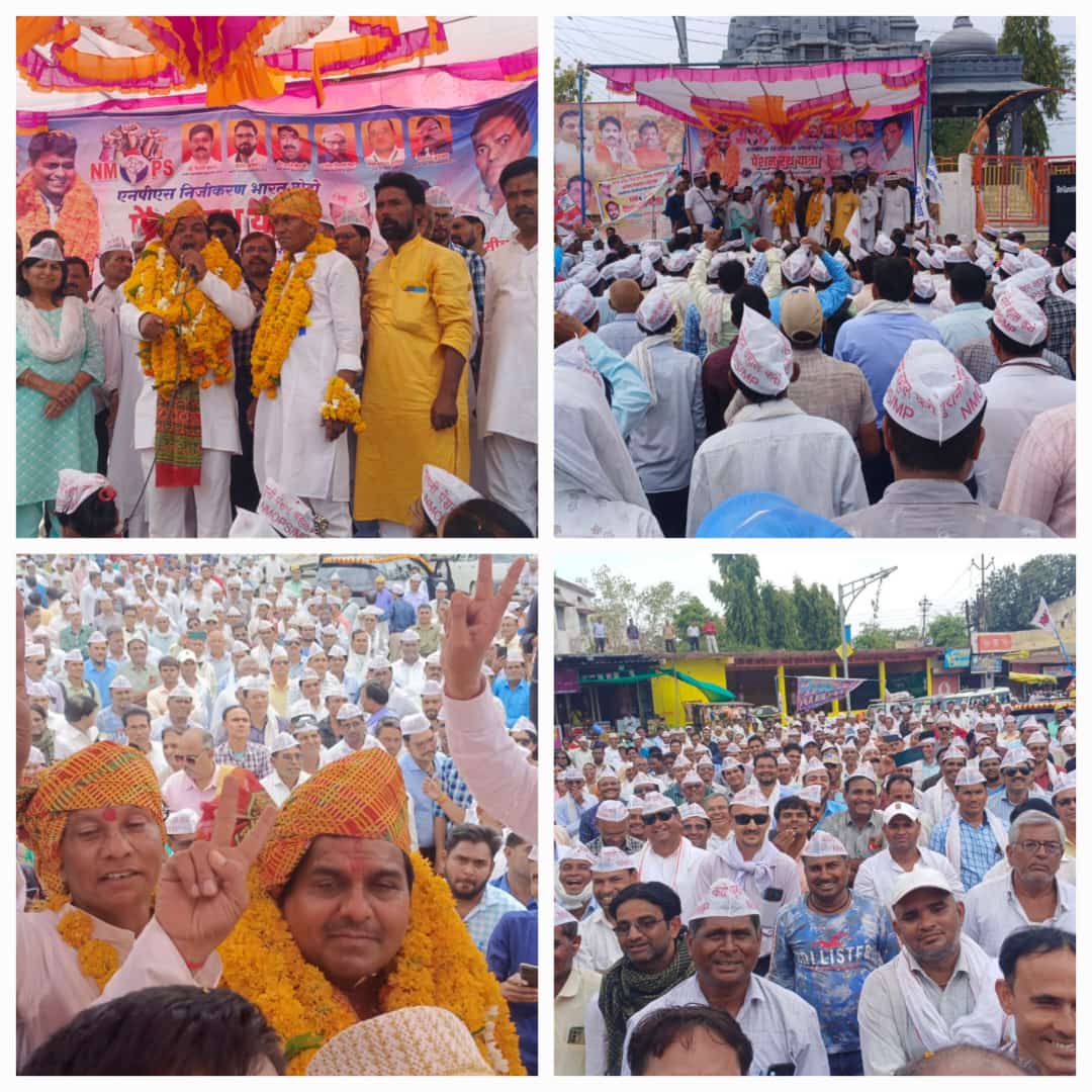 OPS राष्ट्रवादी नीति है.... 
NPS और निजीकरण कॉर्पोरेटवादी नीति है... 
और कर्मचारी कॉर्पोरेटवादी नीति  का विरोध करता है....

#ConstitutionalRightOPS
<a href="/narendramodi/">Narendra Modi</a>
<a href="/FinMinIndia/">Ministry of Finance</a> 
<a href="/myogiadityanath/">Yogi Adityanath</a>
<a href="/RahulGandhi/">Rahul Gandhi</a> 
<a href="/ANI/">ANI</a>
<a href="/vijaykbandhu/">Vijay Kumar Bandhu</a> <a href="/2RS05/">OPS@NPSEFR</a> <a href="/imtechnonitin/">(NITIN MEHTA)</a> <a href="/bprawatNOPRUF/">B P Singh Rawat (NOPRUF)</a>