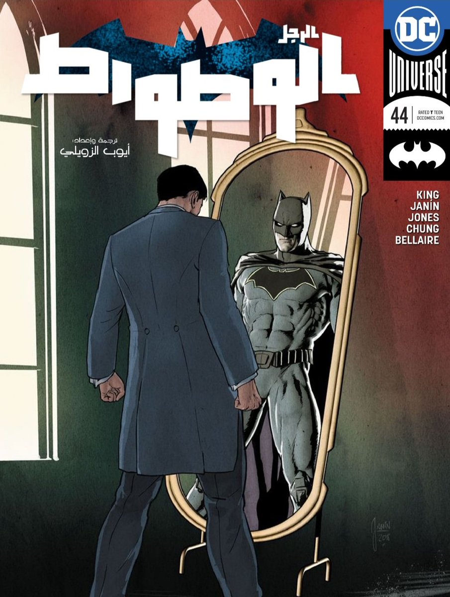 k_omar18's tweet photo. Now reading
The Wedding of Batman & Catwoman
#BatmanRebirth https://t.co/nUSA30a74v