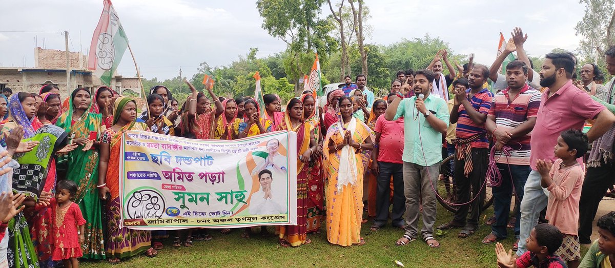পঞ্চায়েতেও খেলা হবে ✊🏼
<a href="/AITCofficial/">All India Trinamool Congress</a>