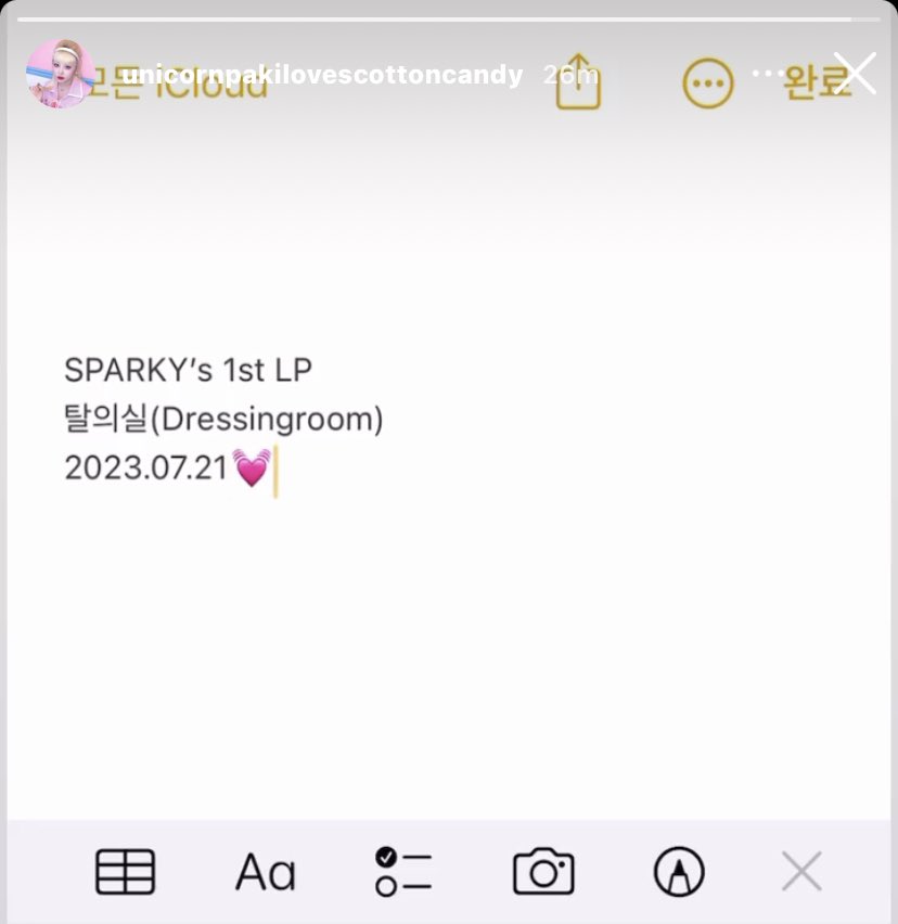 nugupromoter's tweet photo. SPARKY has announced her 1st LP ‘Dressingroom’ on July 21st https://t.co/irR8sETBIH