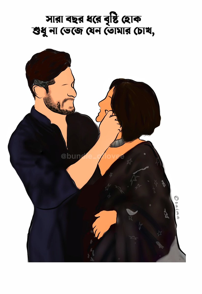 PalRaima226's tweet photo. My favourites❤️❤️😍

Digital art
#ridita #anumegh 

@VikramChatterje @Solanki_Roy19 https://t.co/uYNnY4pid2