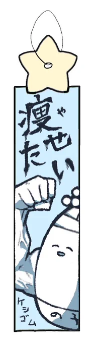 @izuko_air 🎋んな〜 