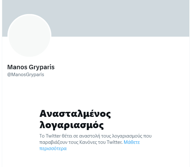 vatatzis4's tweet photo. Μεγάλη αλληλεγγύη ο "προοδευτικός χώρος" στον εμετικό παιδόφιλο.
Έριξαν τον Μάνο Γρυπάρη που τον έβγαλε στα μανταλάκια! Ξεφτίλες!
#FreeManosGryparis https://t.co/xSeT3J8Udi
