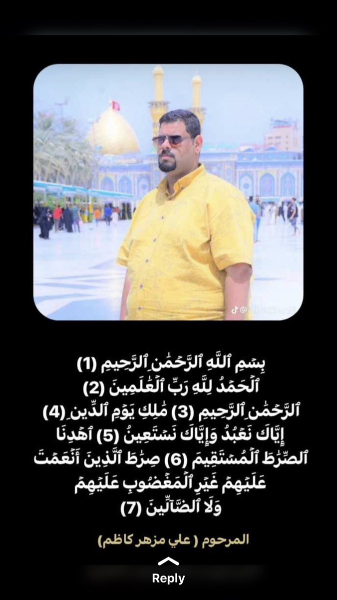 isuperudy's tweet photo. انا لله وانا اليه راجعون 
المرحوم الأستاذ (علي مزهر كاظم) https://t.co/xAcFZ7J7Vh