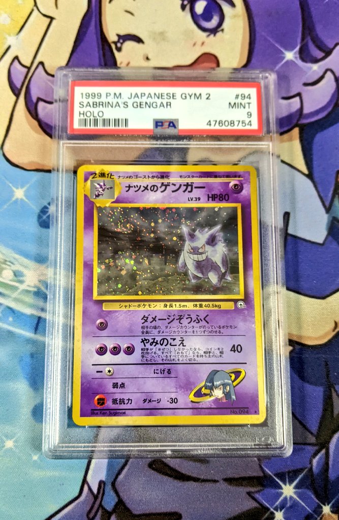 Daylights tweet media