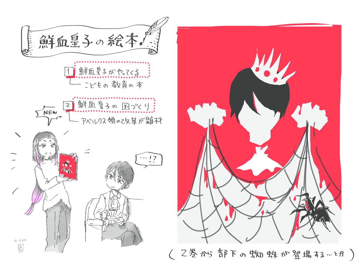 ttm_tokidoki's tweet photo. 📕出版されてたらいいなぁ…という https://t.co/I5rIA0c5Nf