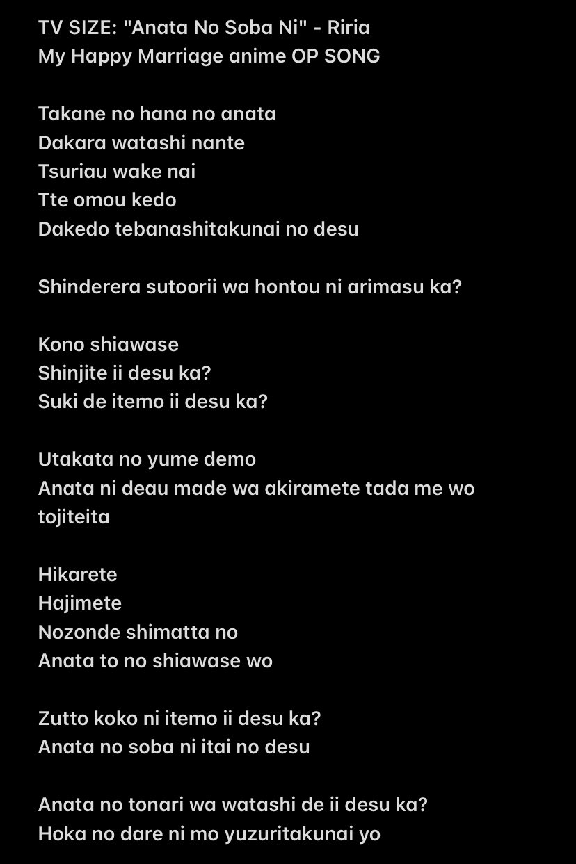 Himenai Watashi Lyrics - Himenai Watashi - Only on JioSaavn