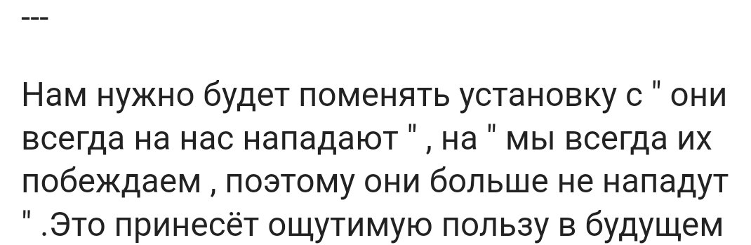 <a href="/katMotja/">Кот Мотя</a> Здравствуй, Матвей! Радый видеть тебя, дорогой и любимый Кот! 😺 Вот несколько дней назад, читая заголовок - "Едва не погибли..." к статье, я подумал, что надо ведь писать иначе - "Чудом остались в живых...". Далее по аналогии. А сегодня читаю сие в посте. Вот как так?! 😸