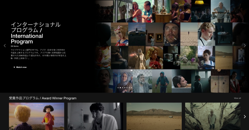ssff_en's tweet photo. Don't miss the best short films at Short Shorts Film Festival &amp; Asia's Online Venue👀
The global streaming ends on July 10❗️

Once you register, it's free and all films are English subtitled.
More than 50 shorts including award winning &amp; nominated shorts are available✨