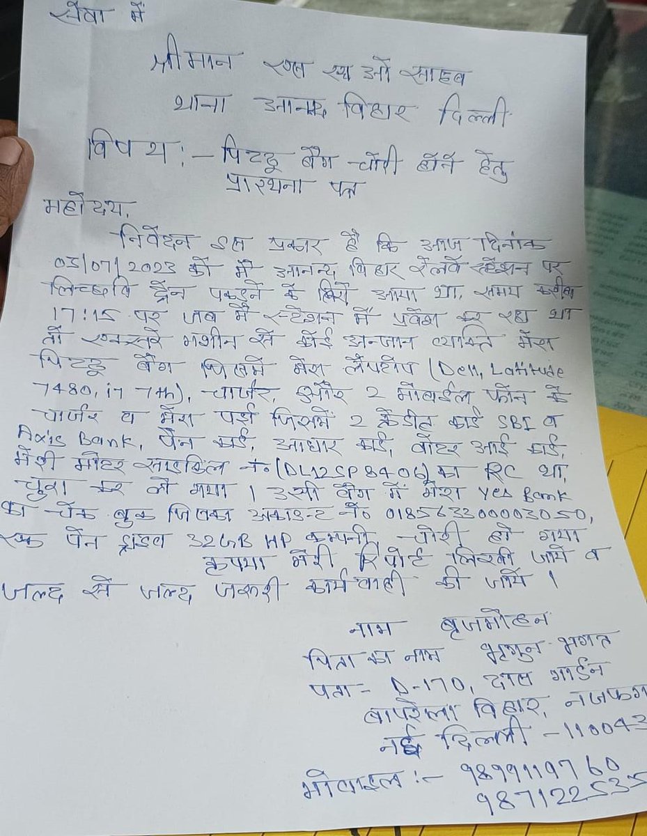 mohanbrij92's tweet image. Respected sirs, pls Intervene in this matter🙏🙏 there are lots of important data were in my laptop..... Pls help
@PMOIndia @narendramodi @myogiadityanath @AshwiniVaishnaw @sudhirchaudhary @DelhiPolice @CPDelhi 
#GRPPolice #AnandViharRailwayStation #NewDelhiRailwayStation