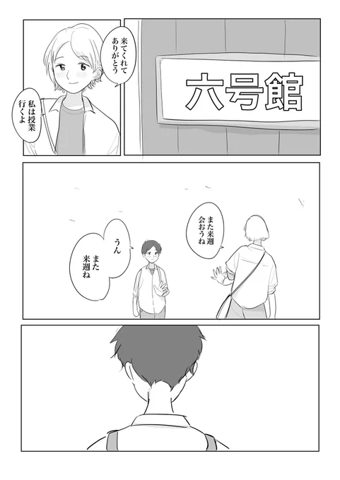 5/5(終) 