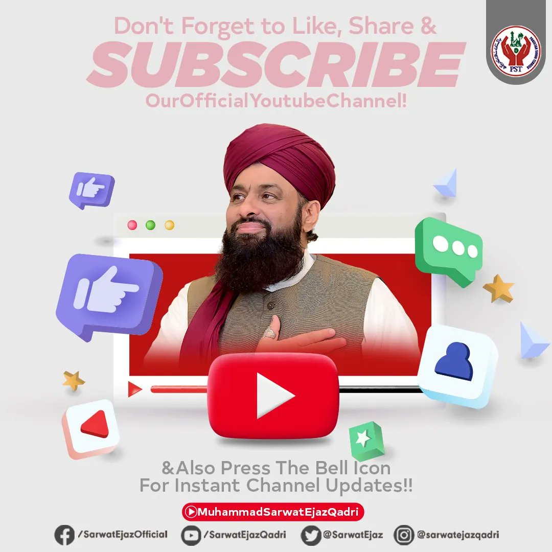 buff.ly/3CYxx6u

Dont Forget To Subscribe
Our Official Youtube Channel!!

&amp; Also Press the Bell icon for Instant Channel Updates!

#PST #JoinPST #PakistanSunniTehreek #QadriForChange #PSTPakistan #SunniTehreek #Pakistan #Pakistani #PSTMovement #JusticeForAll