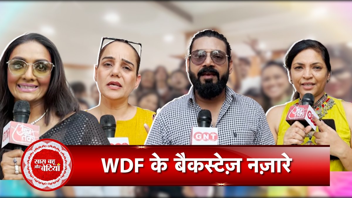 ATSBB's tweet photo. Behind The Stage Grooming Session For World Designing Forum Fashion Event in Agra | SBB
WATCH: https://t.co/Ugqc7MnFV1
#saasbahuaurbetiyaan #atsbb #sbb #shantipriya #sabyasachi #agra #nishakapila #harpreetkaur #ankushanami #wdafashionevent #worlddesigningforum https://t.co/6PPMkRyQ2N