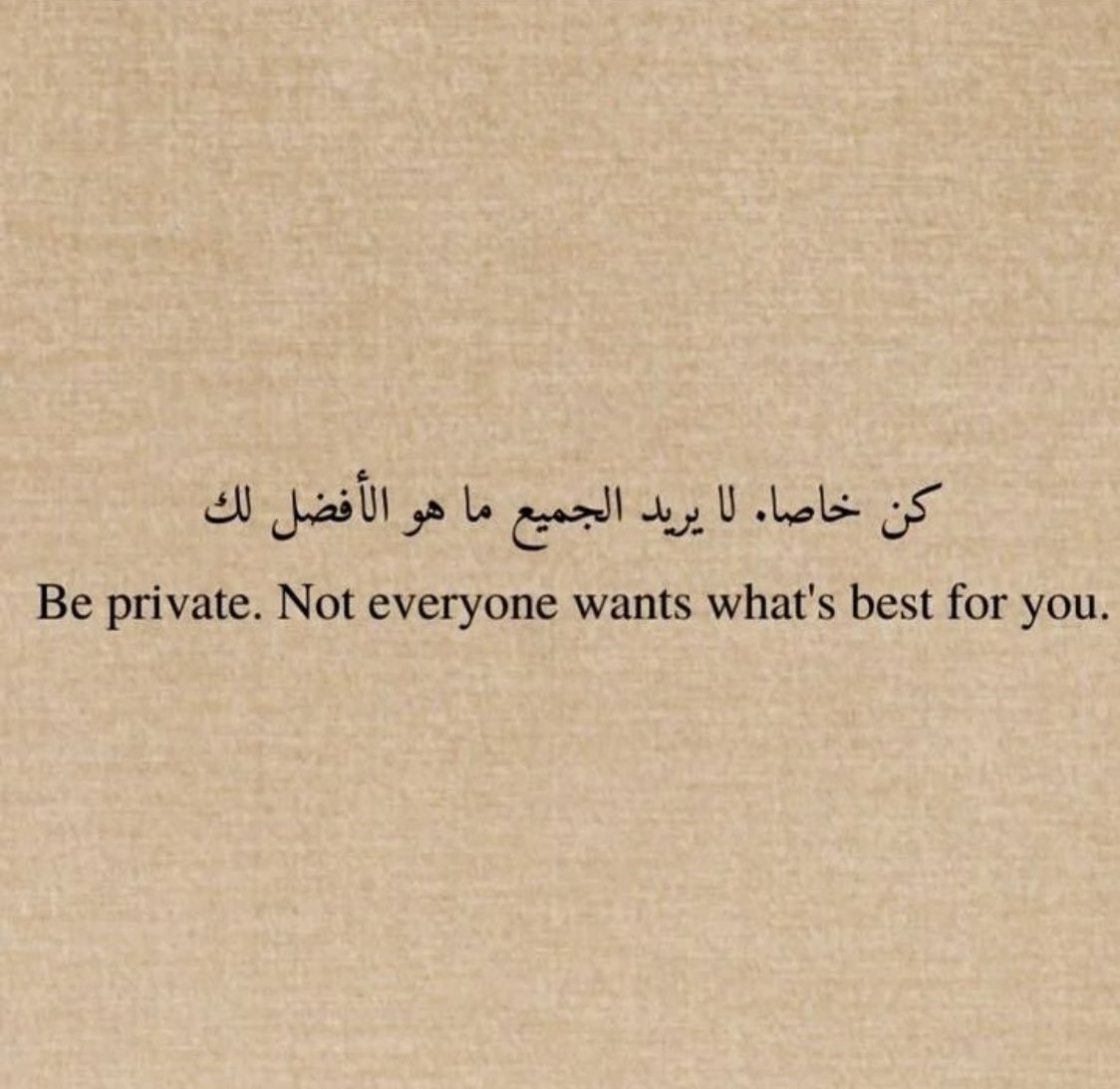 Quranconnect_'s tweet image. You shall not regret taking this advice 🫶