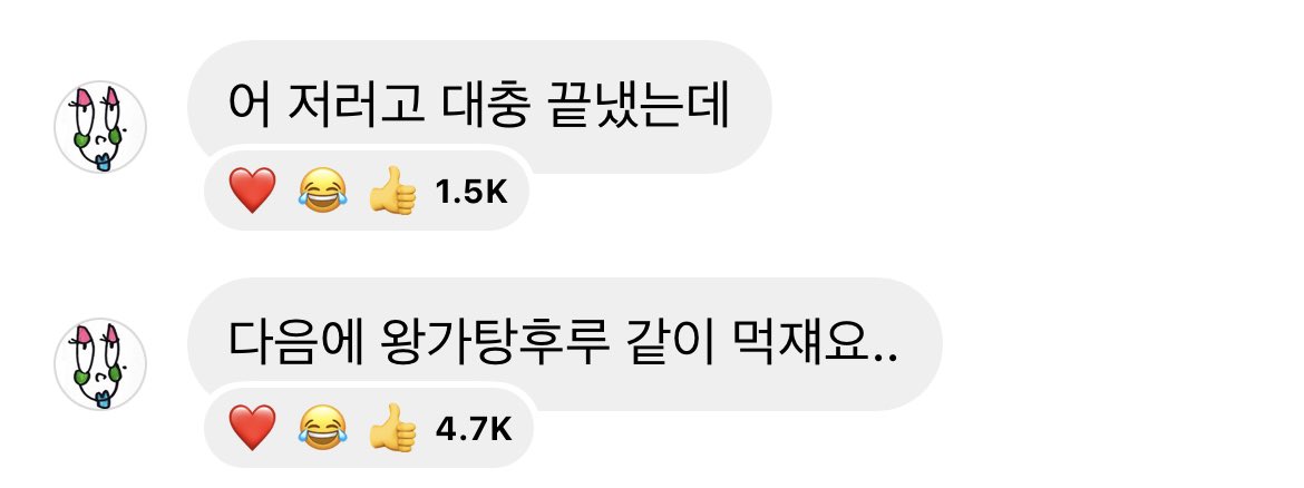 jinnieeinnij's tweet photo. 영지소녀 무료버블에 런쥔이 프사를 한 시즈니 소녀의 카톡이 잘못온것도 웃기고
그 소녀의 주제가 영어문제인것도 웃기고
이 새벽에 어쩌다 영어문제 풀게된 48만명도 웃기고
영지라고 밝혔는데도 안녕 영지!! 한 초원이의 요즘간식 탕후루 먹자고 끝낸것도 진짜 웃겨 https://t.co/GFNGA4HAFD